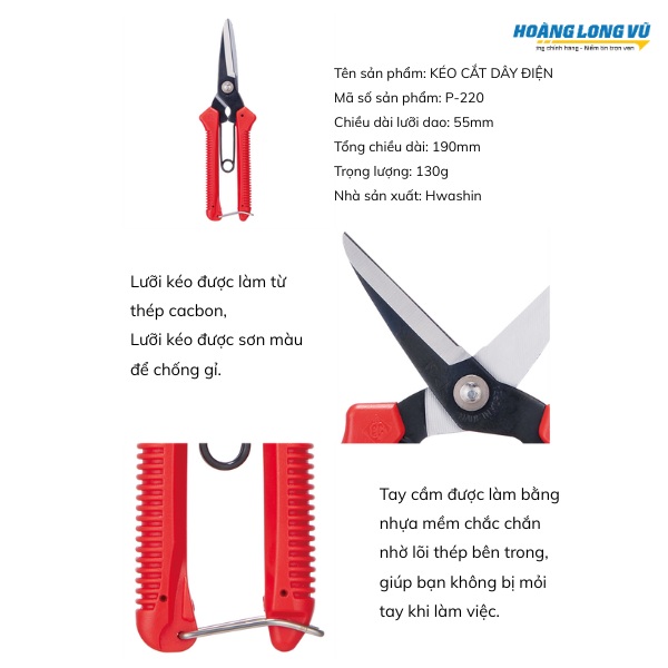 Ưu điểm nổi bật của kéo cắt dây điện P-220