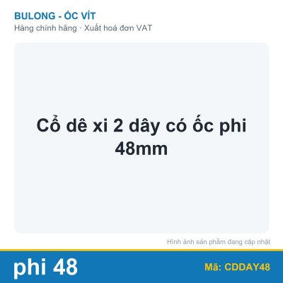 Cổ dê xi 2 dây có ốc phi 48mm
