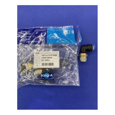 Co ren GPL1003 (Ống 10 ren 17) SANG-A