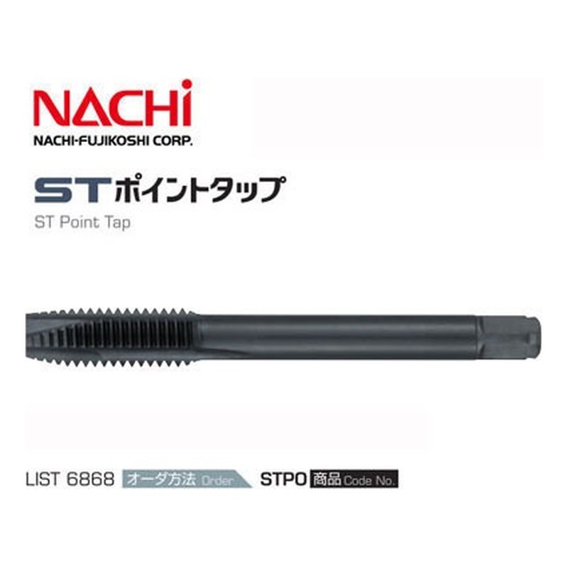 Mũi taro thẳng M10x1.25R (L6868) NACHI