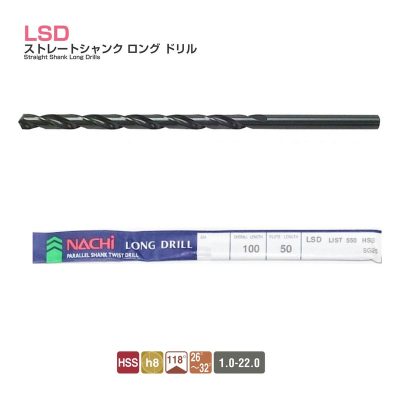 Mũi khoan 4.3x150 (L550) LSD4.3X150 NACHI