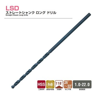 Mũi khoan 4.5x150 (L550) LSD4.5X150 NACHI