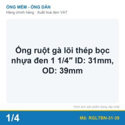 Ống ruột gà lõi thép bọc nhựa đen 1 1/4″ ID: 31mm, OD: 39mm (mét)