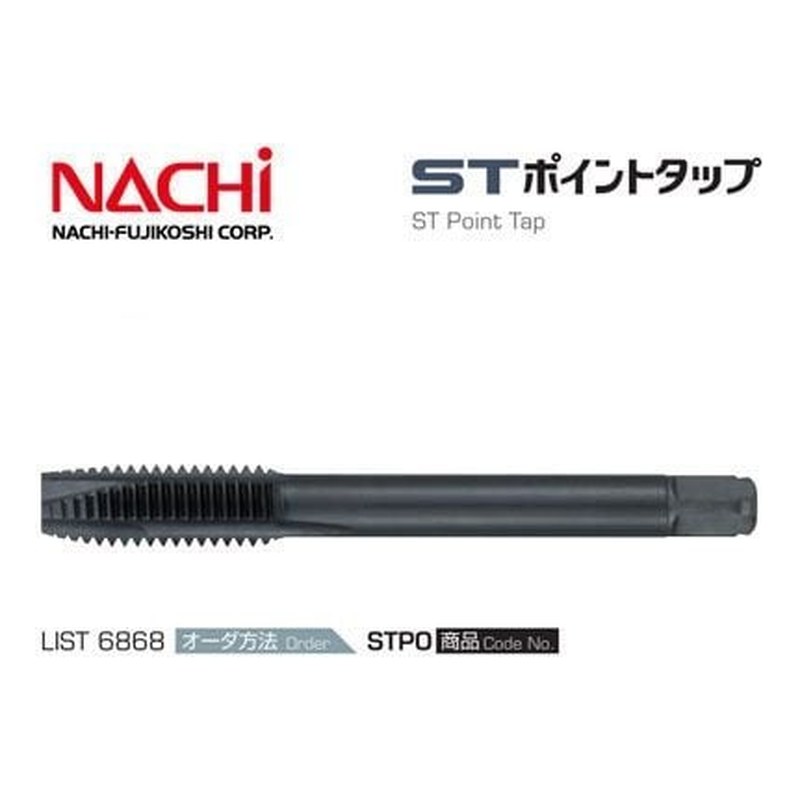 Mũi taro thẳng M5x0.8R (L6868) NACHI