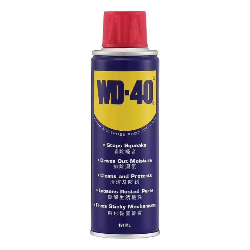 Dầu bôi trơn WD40 (191ml)